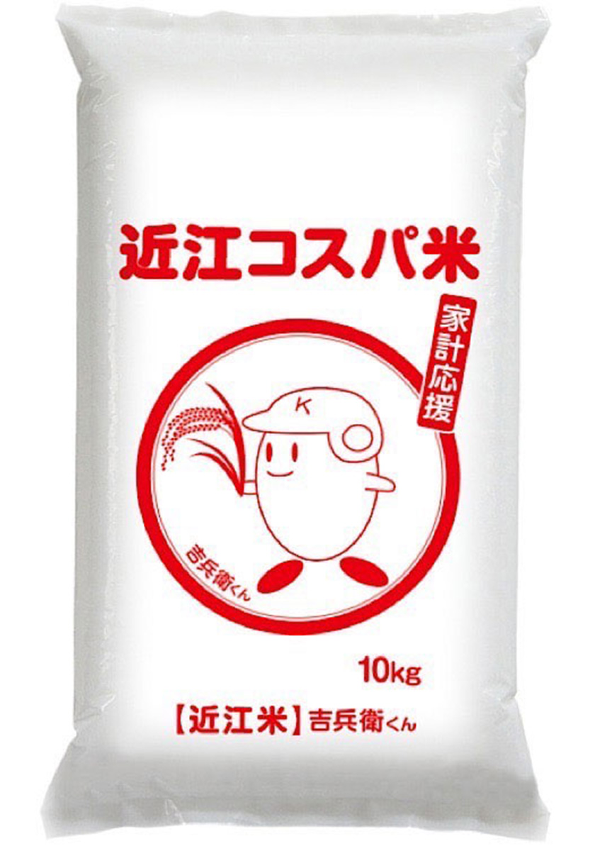 近江コスパ米