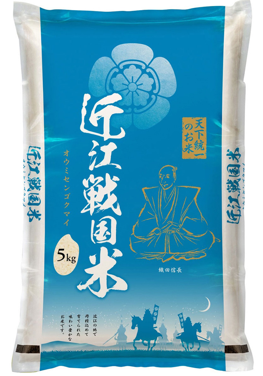 近江戦国米