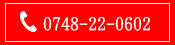 0748-22-0602